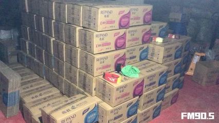 長沙警方雷霆出擊，搗毀邵東特大日用品制假售假團伙